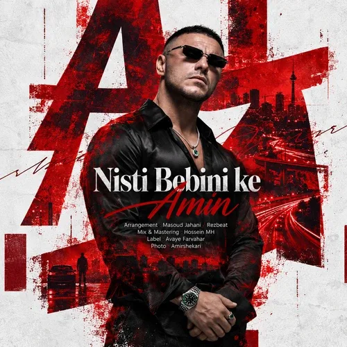 Nisti Bebini Ke Armin Zarei